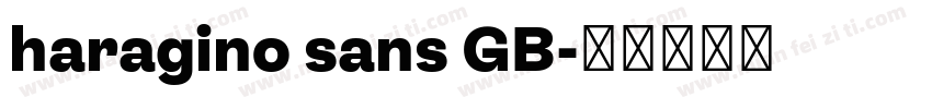 haragino sans GB字体转换